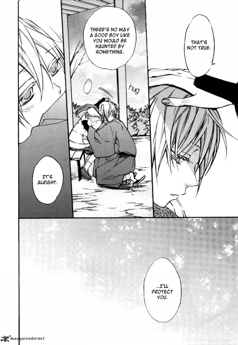 Akaya Akashiya Ayakashi No 9 4