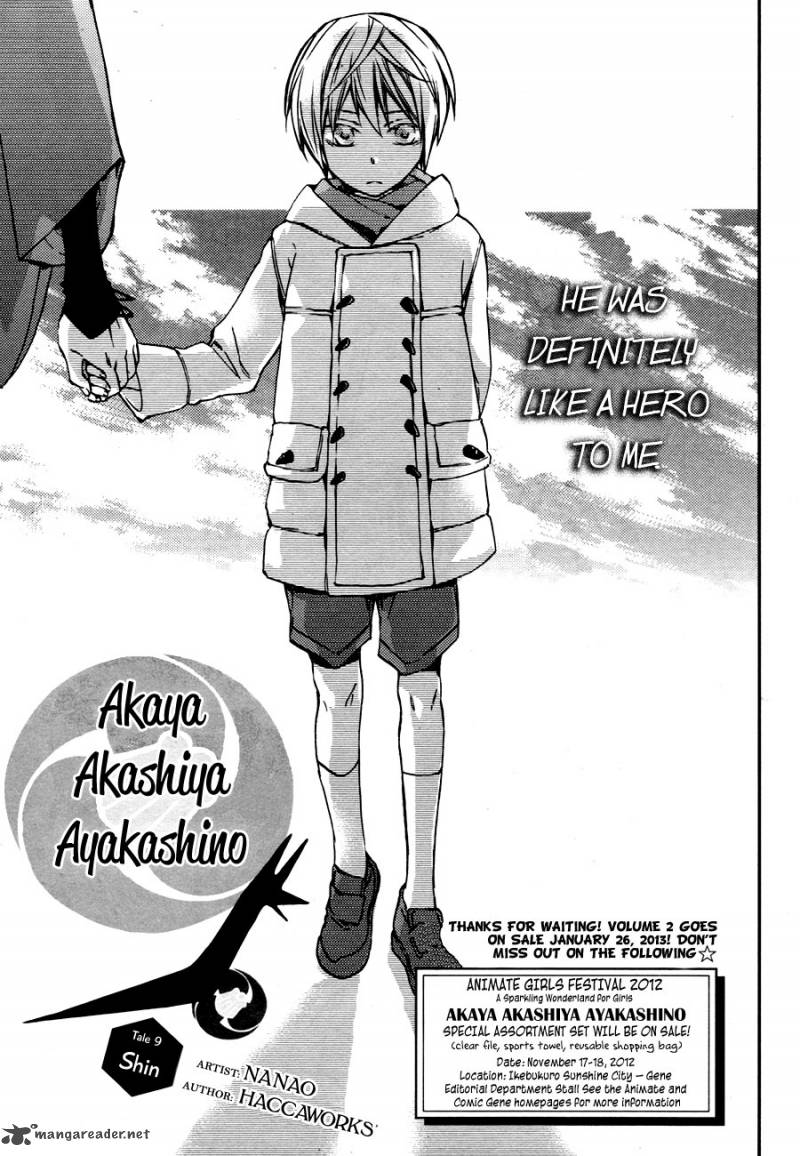 Akaya Akashiya Ayakashi No 9 5