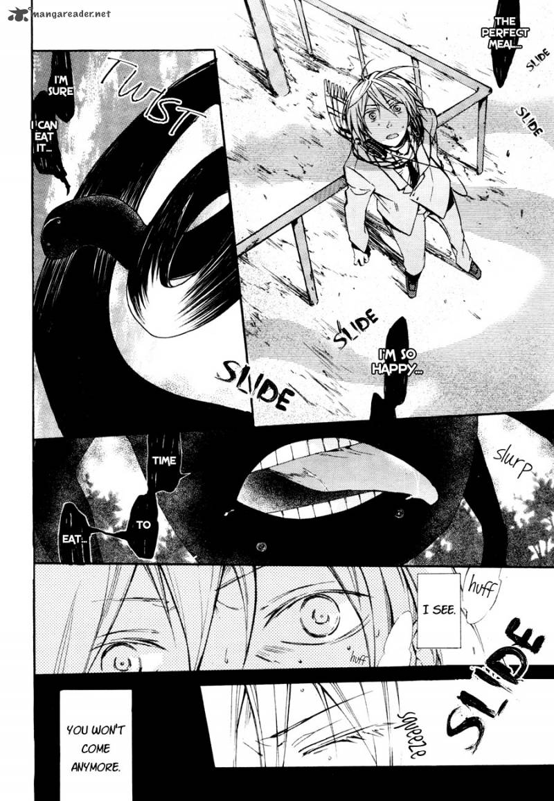 Akaya Akashiya Ayakashi No 9 6