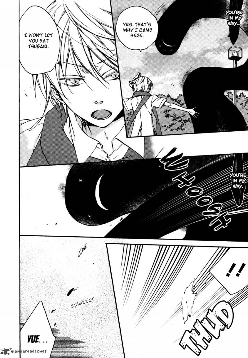Akaya Akashiya Ayakashi No 9 8