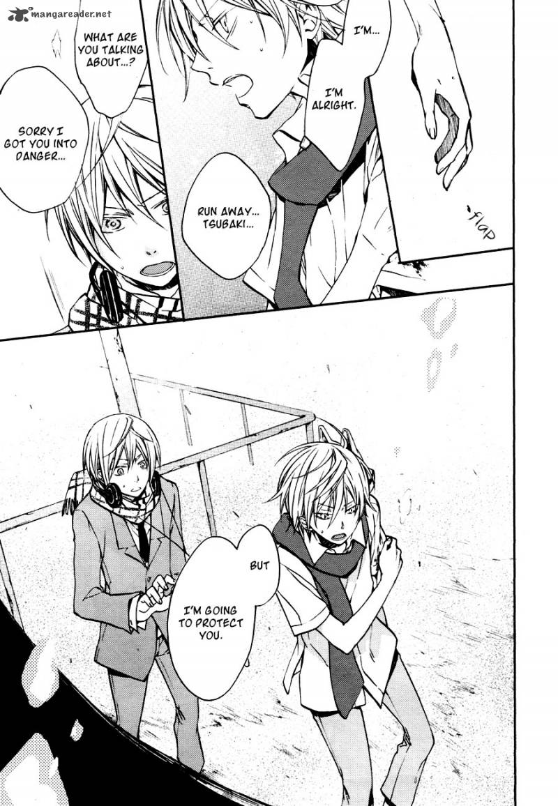 Akaya Akashiya Ayakashi No 9 9
