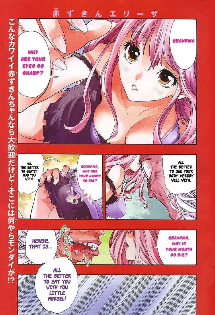 Akazukin Eliza 0 1