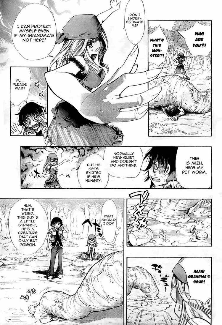 Akazukin Eliza 0 11