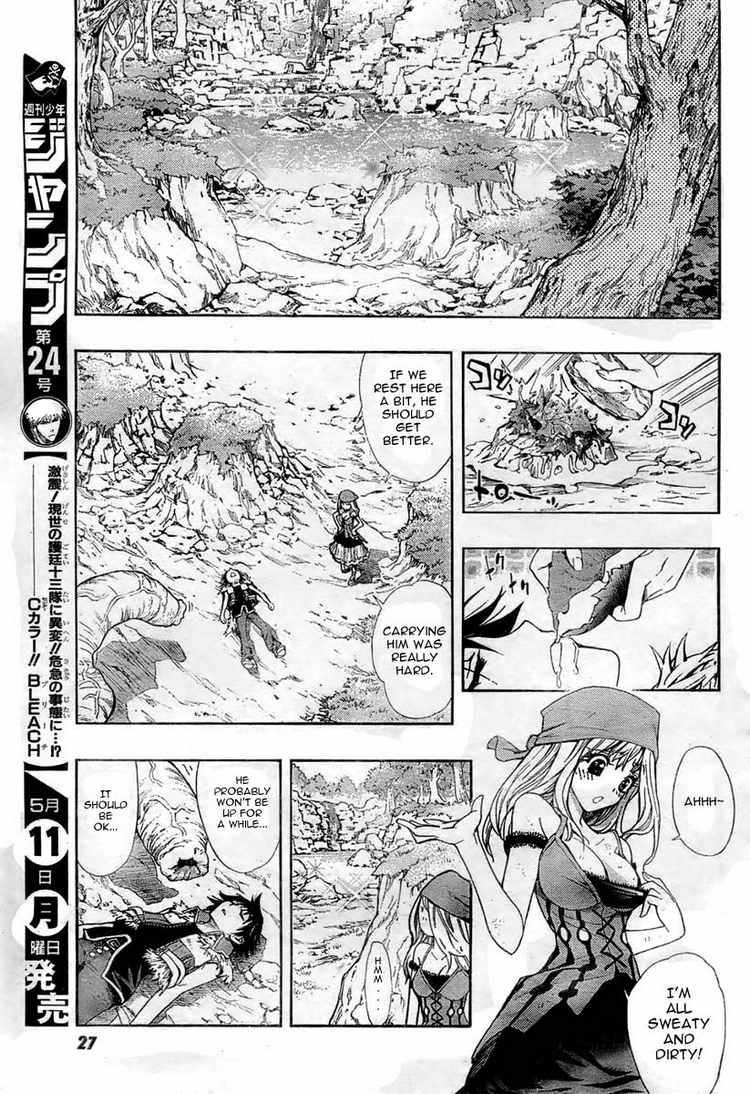 Akazukin Eliza 0 13