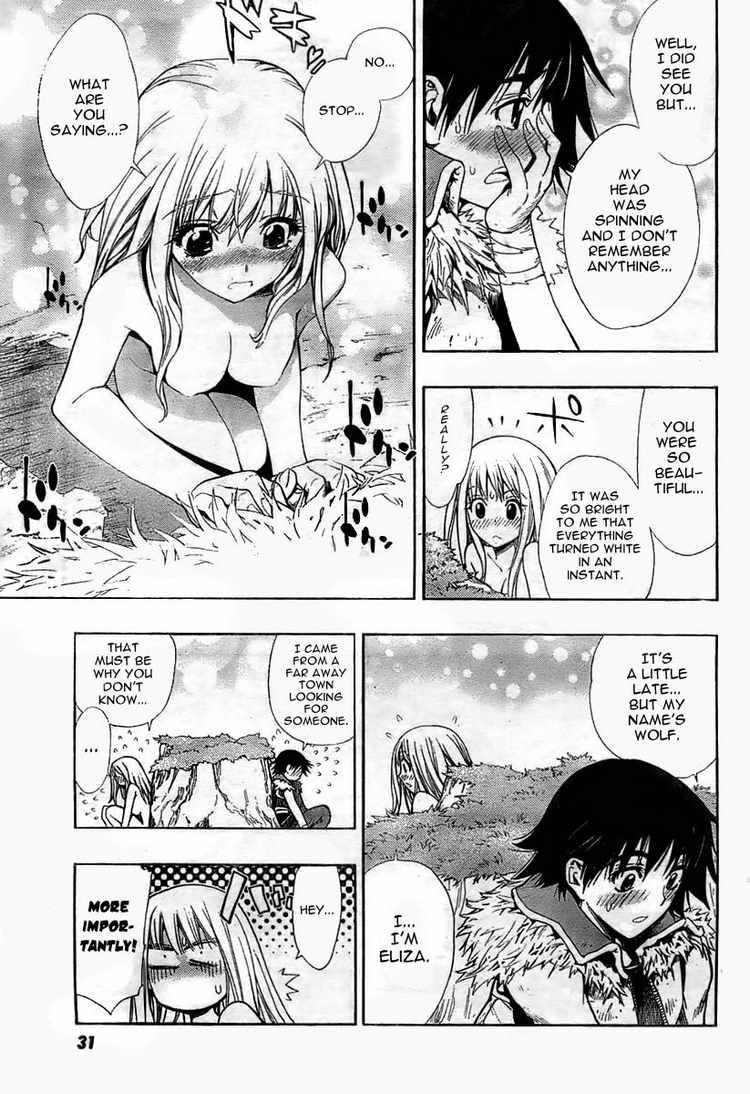 Akazukin Eliza 0 17