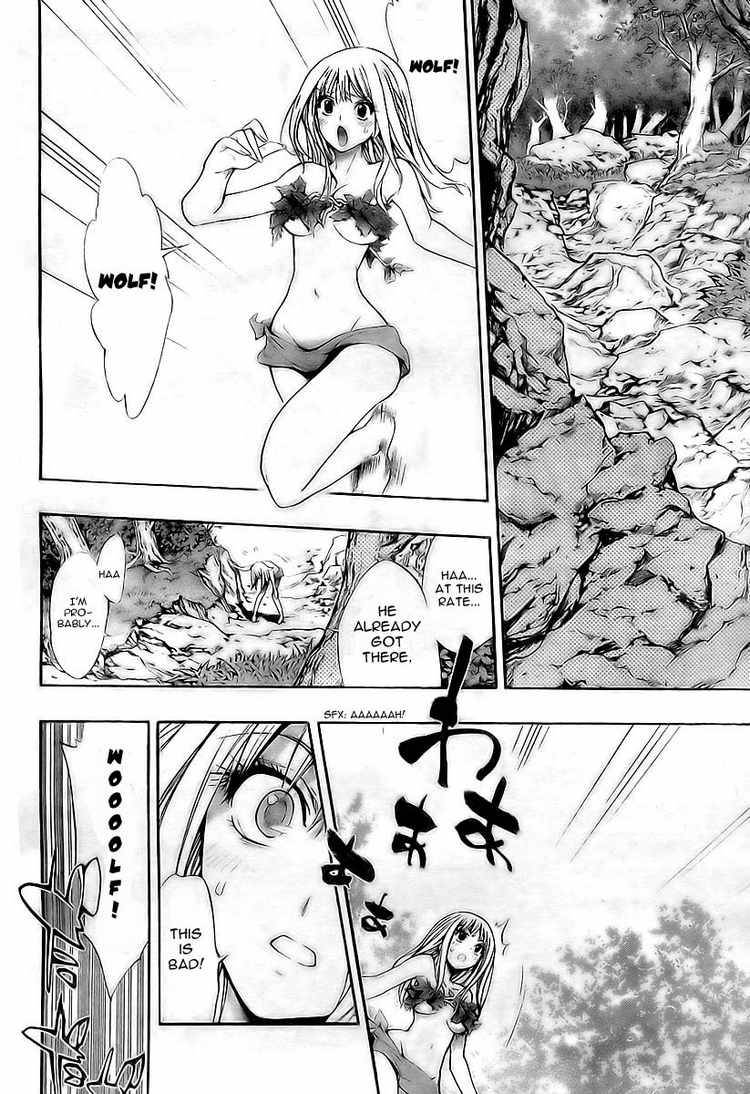 Akazukin Eliza 0 20