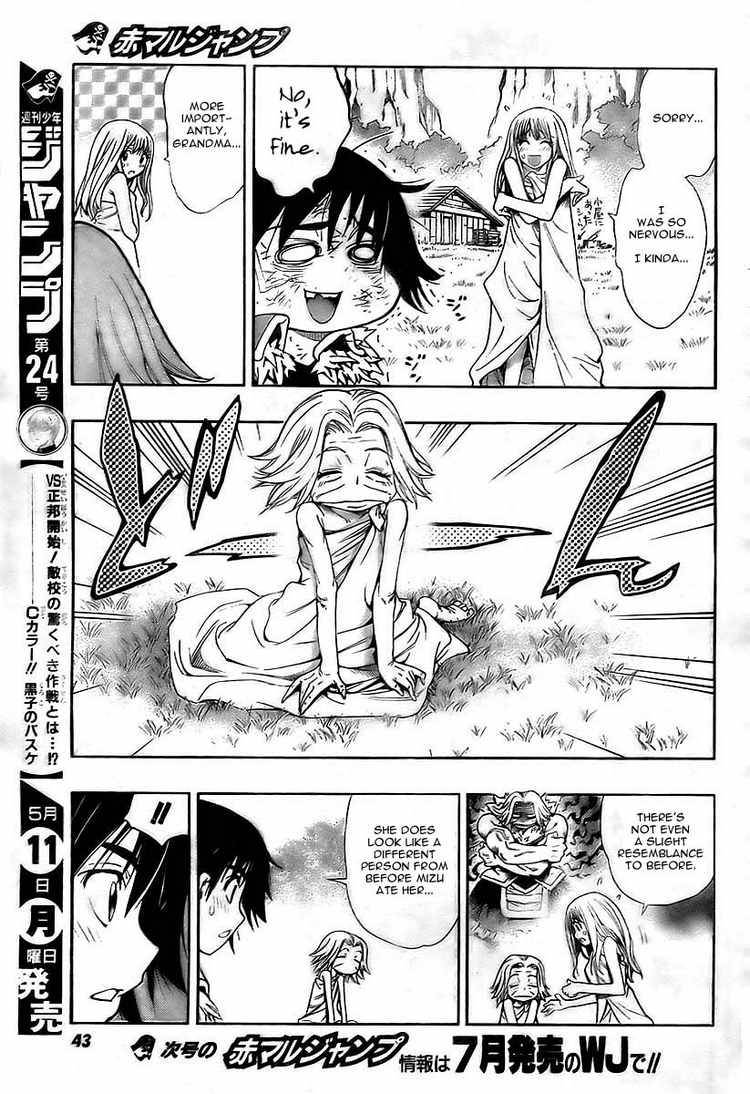 Akazukin Eliza 0 29