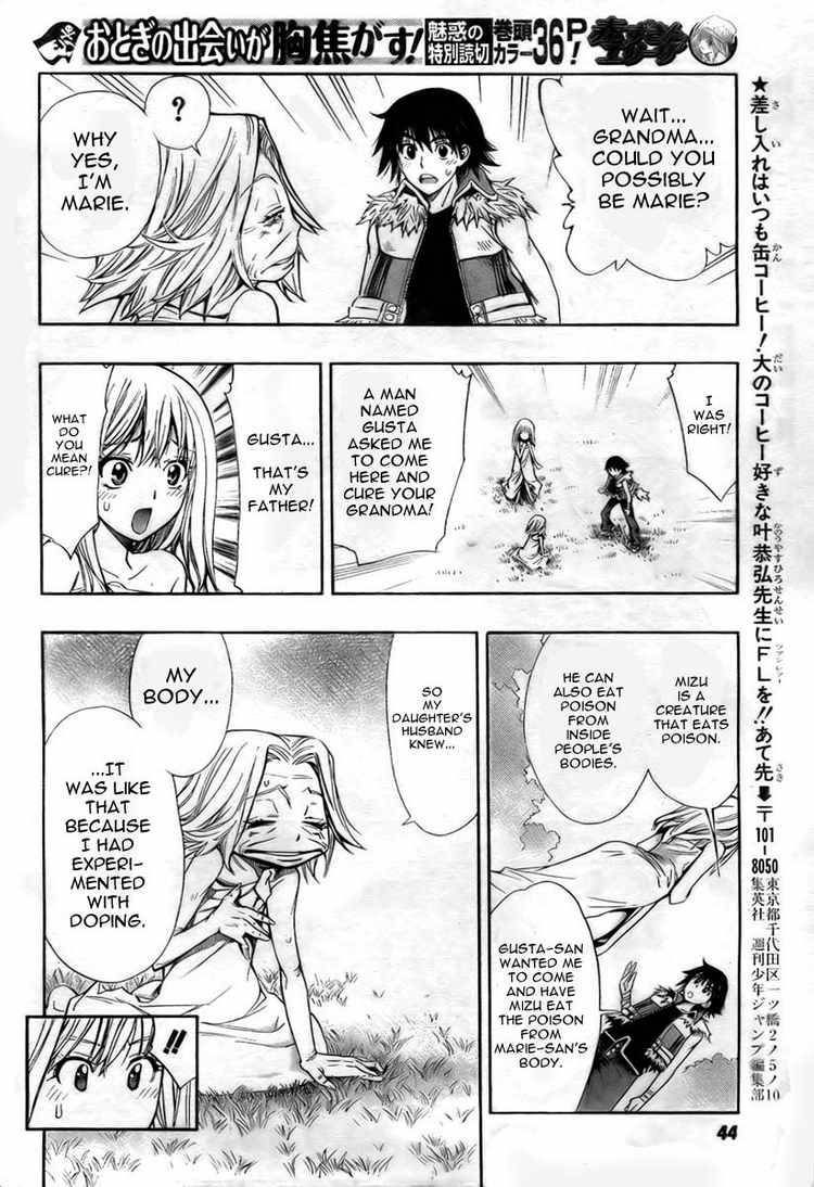 Akazukin Eliza 0 30