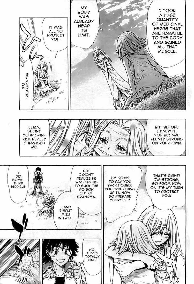 Akazukin Eliza 0 31