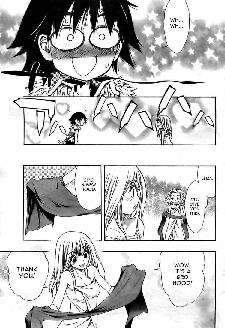 Akazukin Eliza 0 33