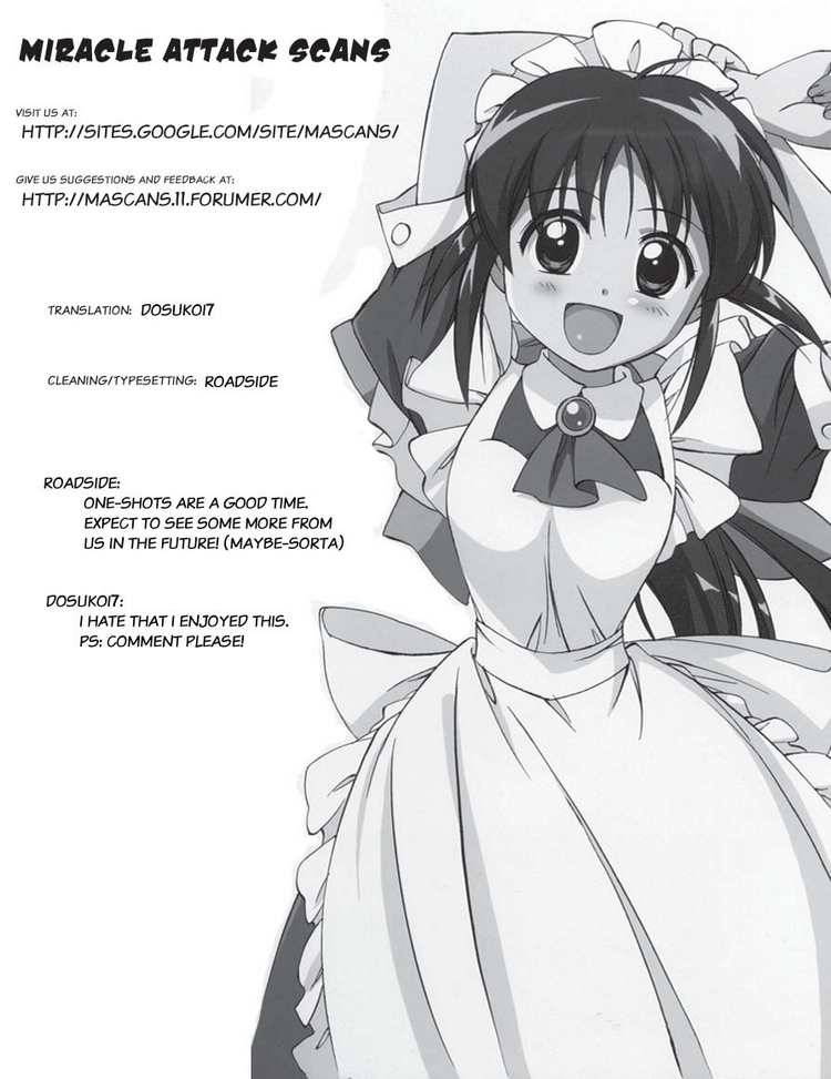 Akazukin Eliza 0 36