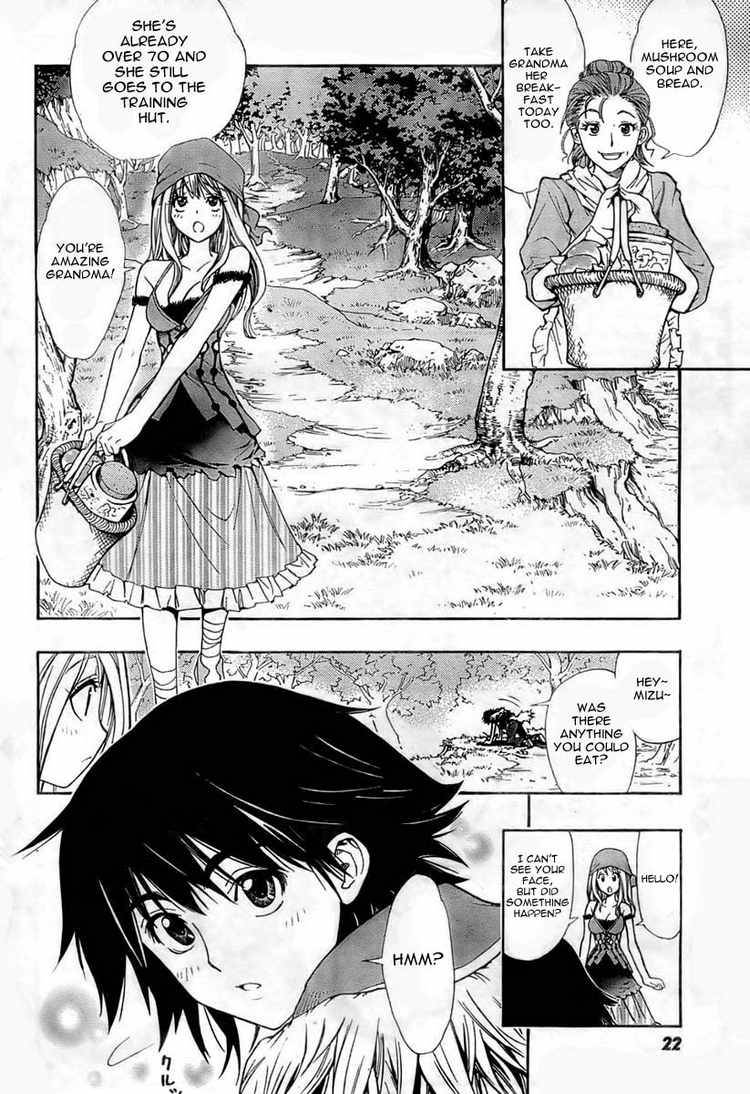 Akazukin Eliza 0 8