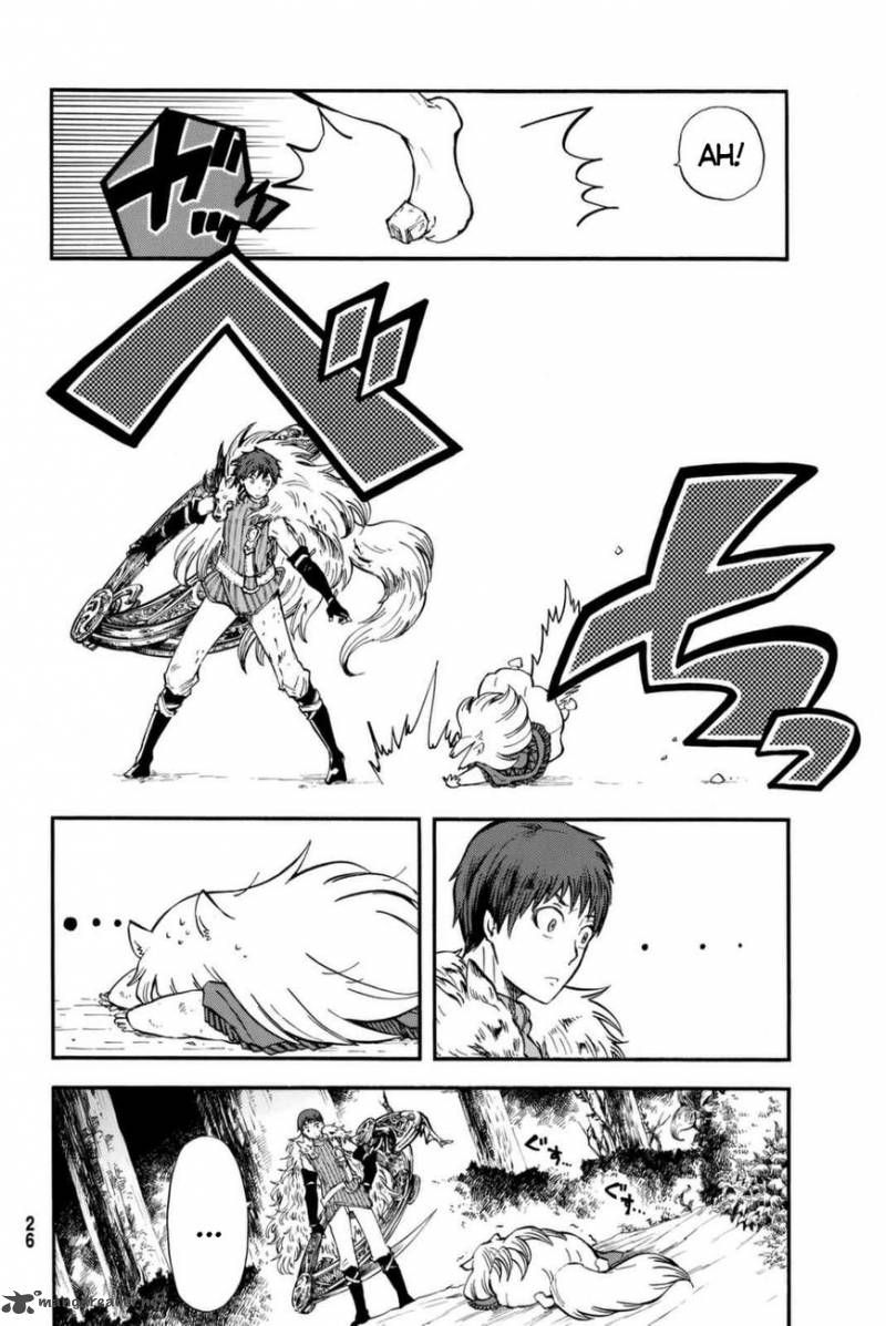 Akazukin No Ookami Deshi 1 15