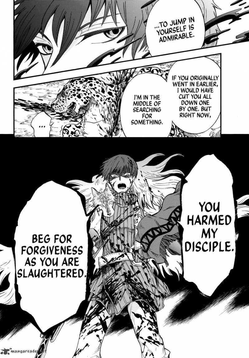Akazukin No Ookami Deshi 2 26