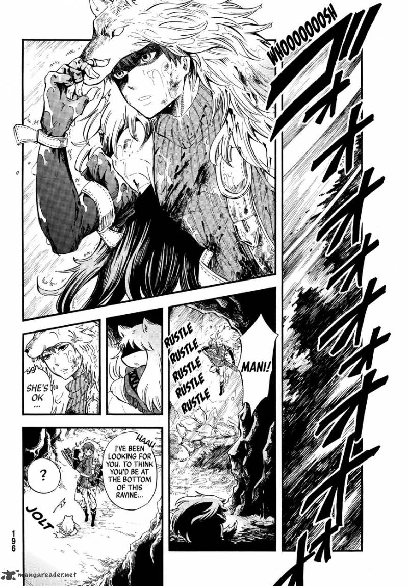 Akazukin No Ookami Deshi 2 32