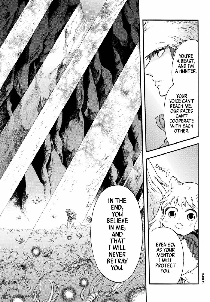 Akazukin No Ookami Deshi 2 42