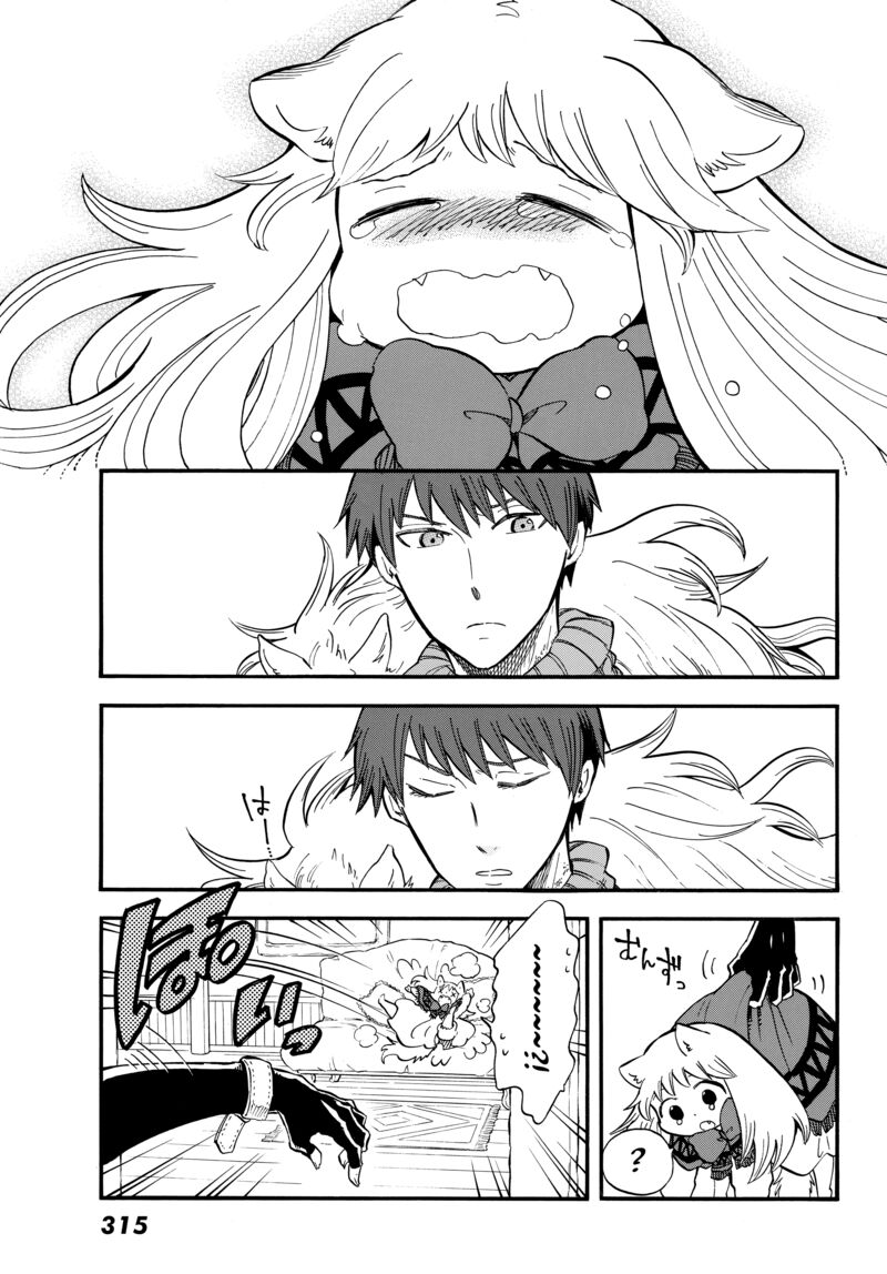 Akazukin No Ookami Deshi 3 7