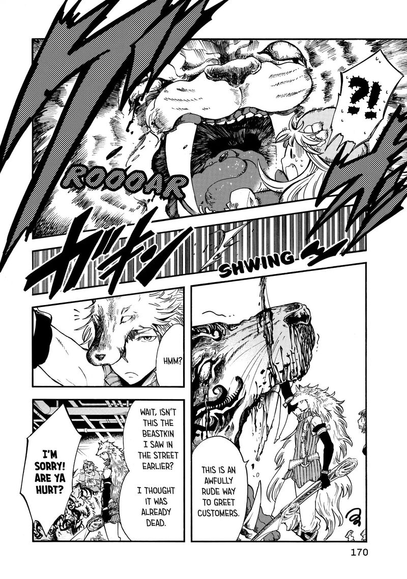 Akazukin No Ookami Deshi 4 22