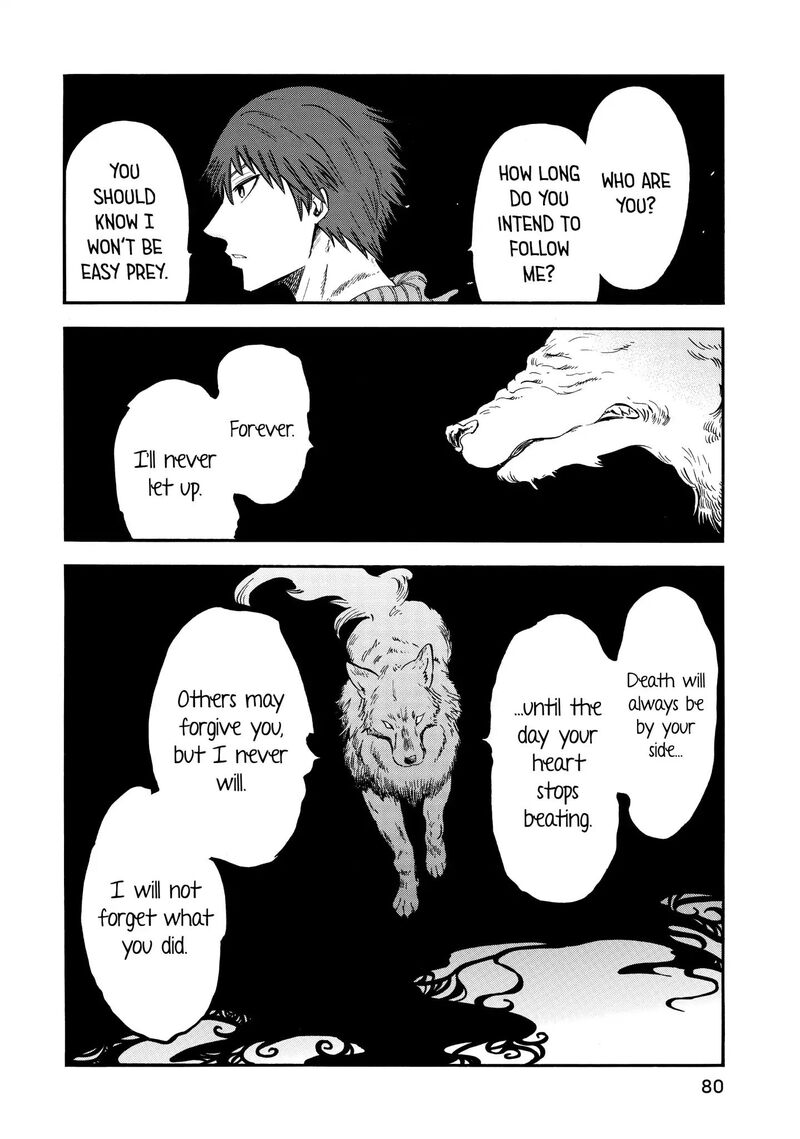 Akazukin No Ookami Deshi 7 2