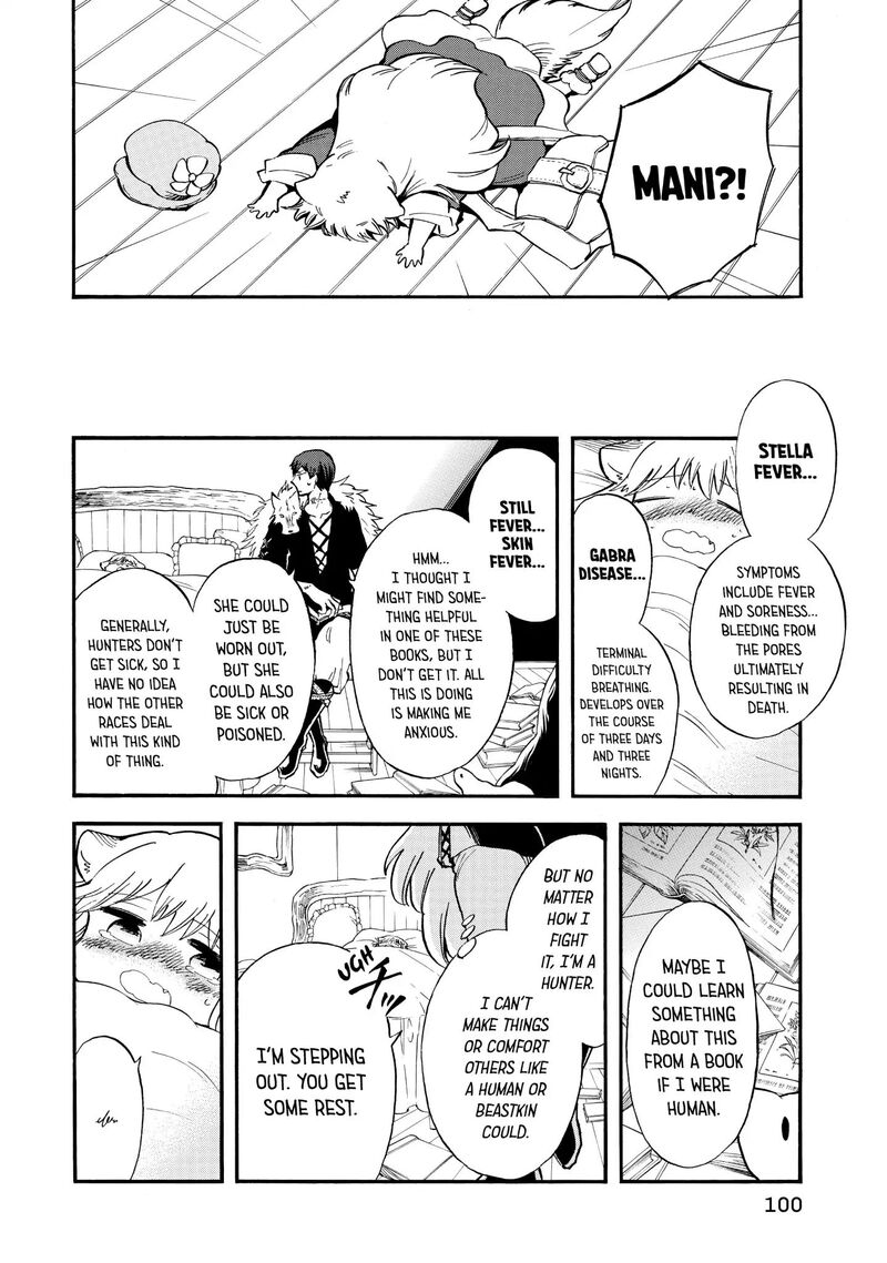 Akazukin No Ookami Deshi 7 22