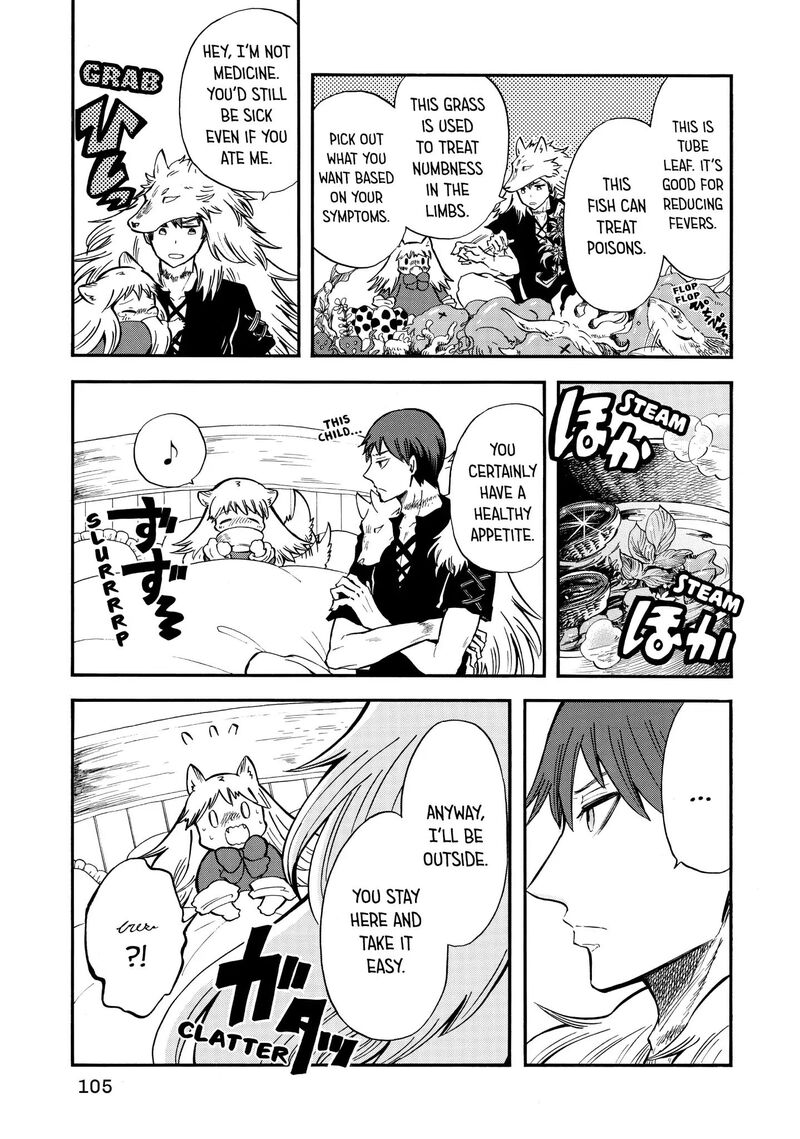 Akazukin No Ookami Deshi 7 27