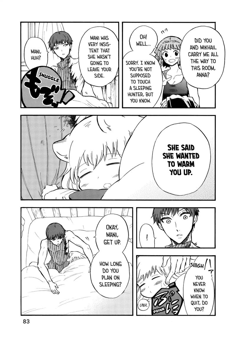 Akazukin No Ookami Deshi 7 5