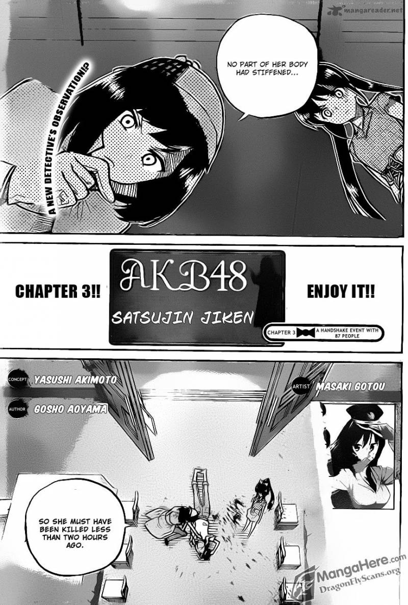 Akb48 Satsujin Jiken 3 2