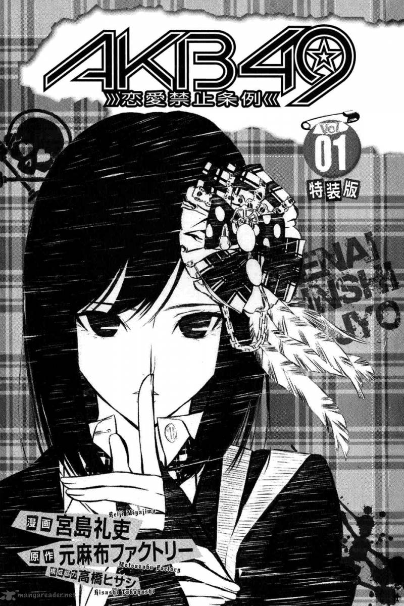 Akb49 Renai Kinshi Jourei 1 2