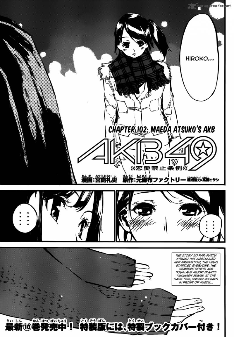 Akb49 Renai Kinshi Jourei 102 3
