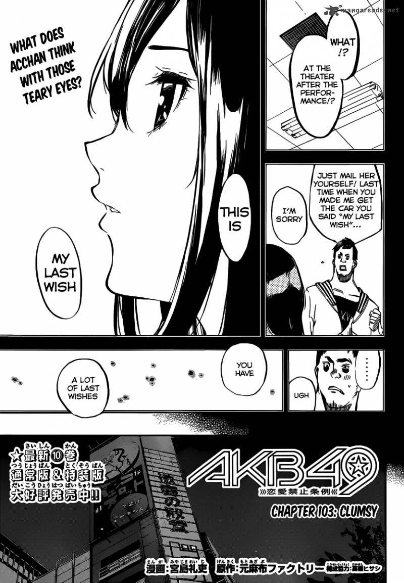 Akb49 Renai Kinshi Jourei 103 2