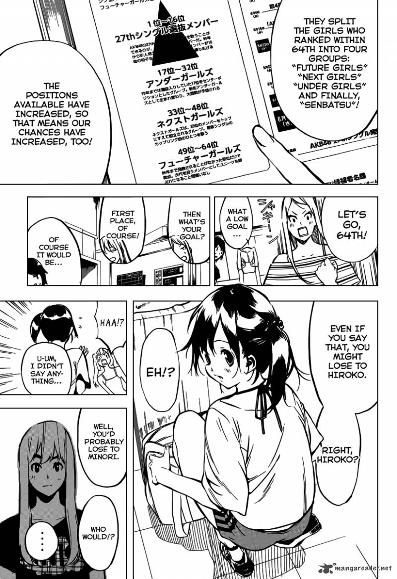 Akb49 Renai Kinshi Jourei 104 4
