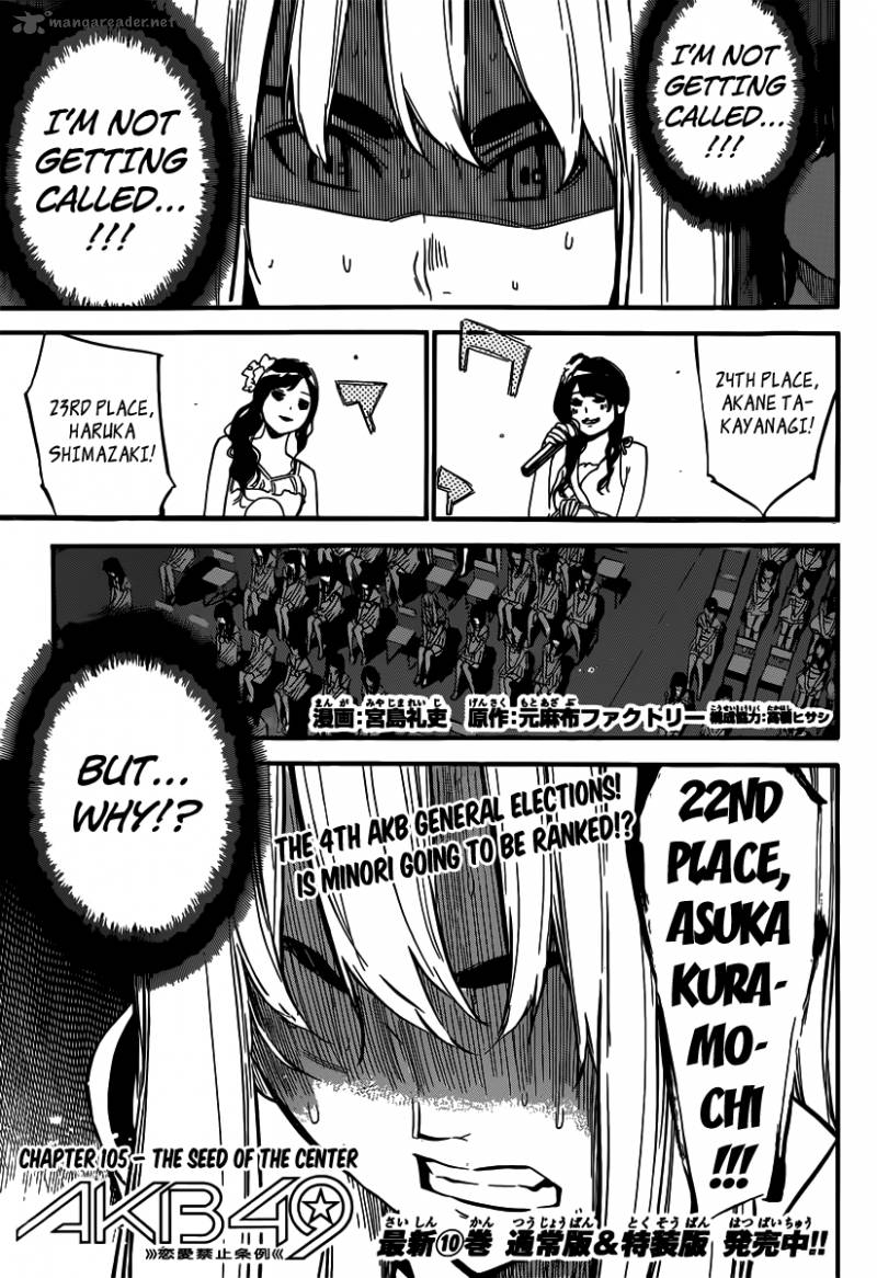 Akb49 Renai Kinshi Jourei 105 2
