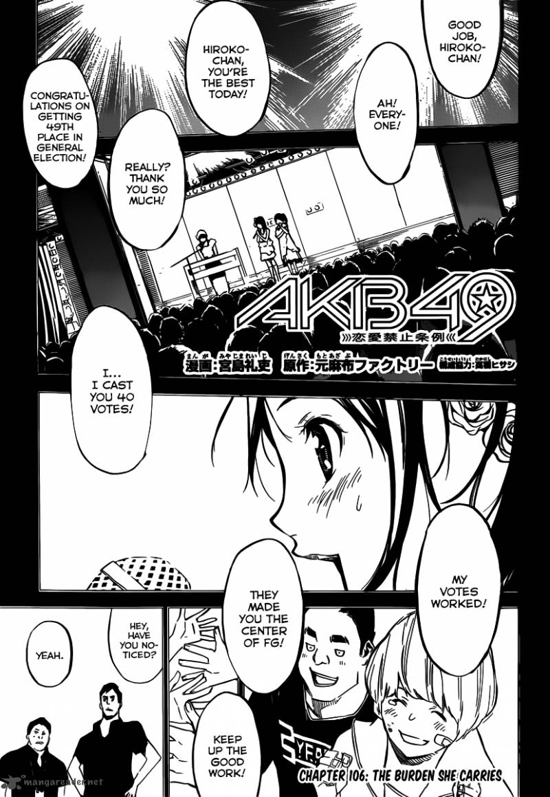 Akb49 Renai Kinshi Jourei 106 2