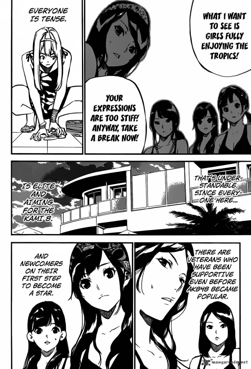 Akb49 Renai Kinshi Jourei 109 9