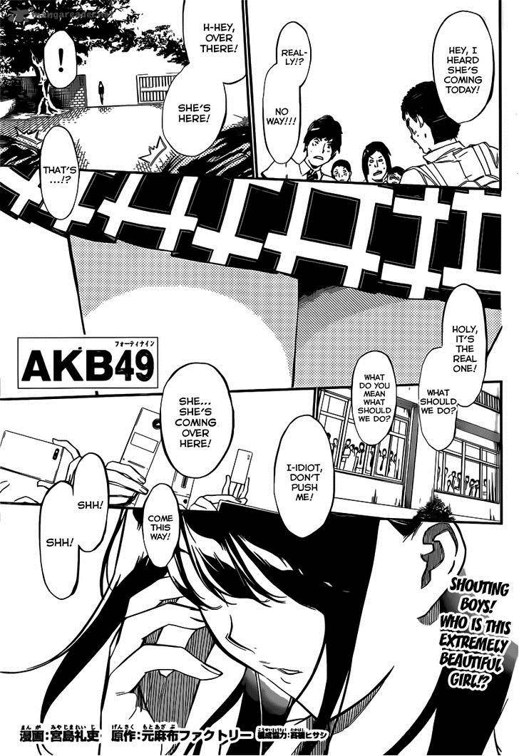 Akb49 Renai Kinshi Jourei 111 2