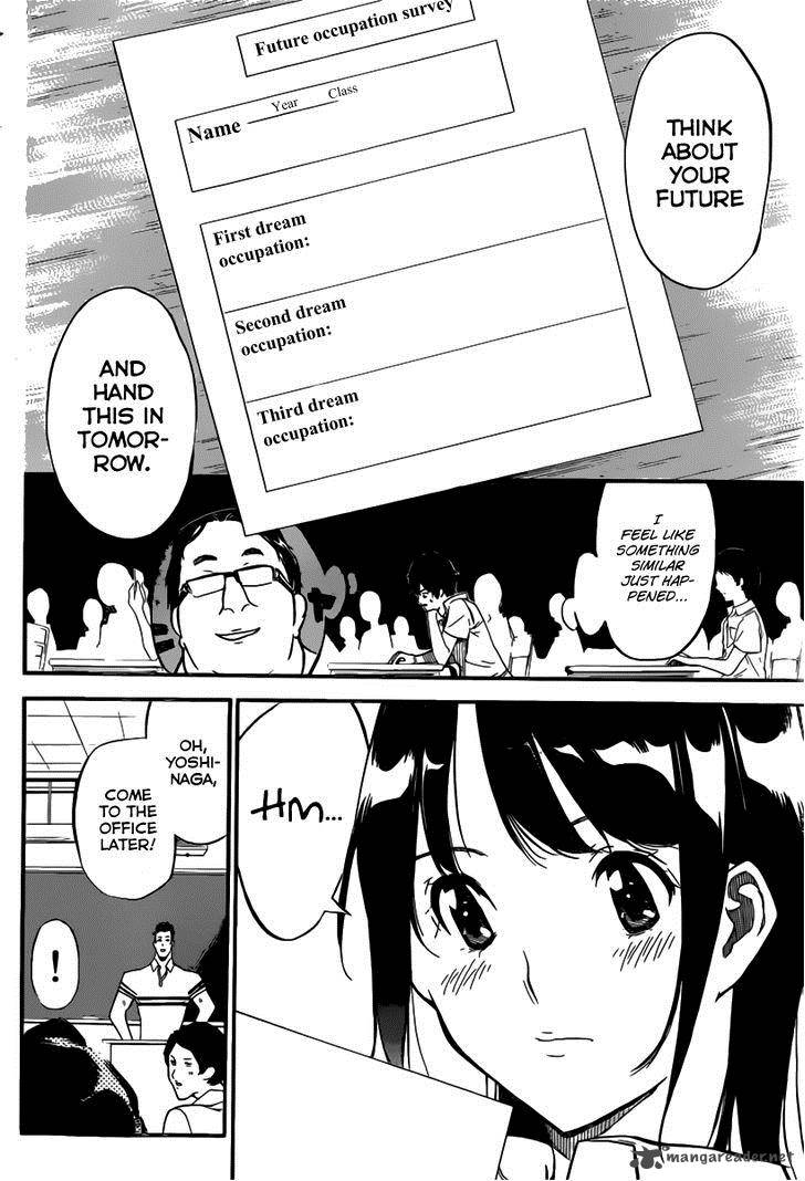 Akb49 Renai Kinshi Jourei 111 5