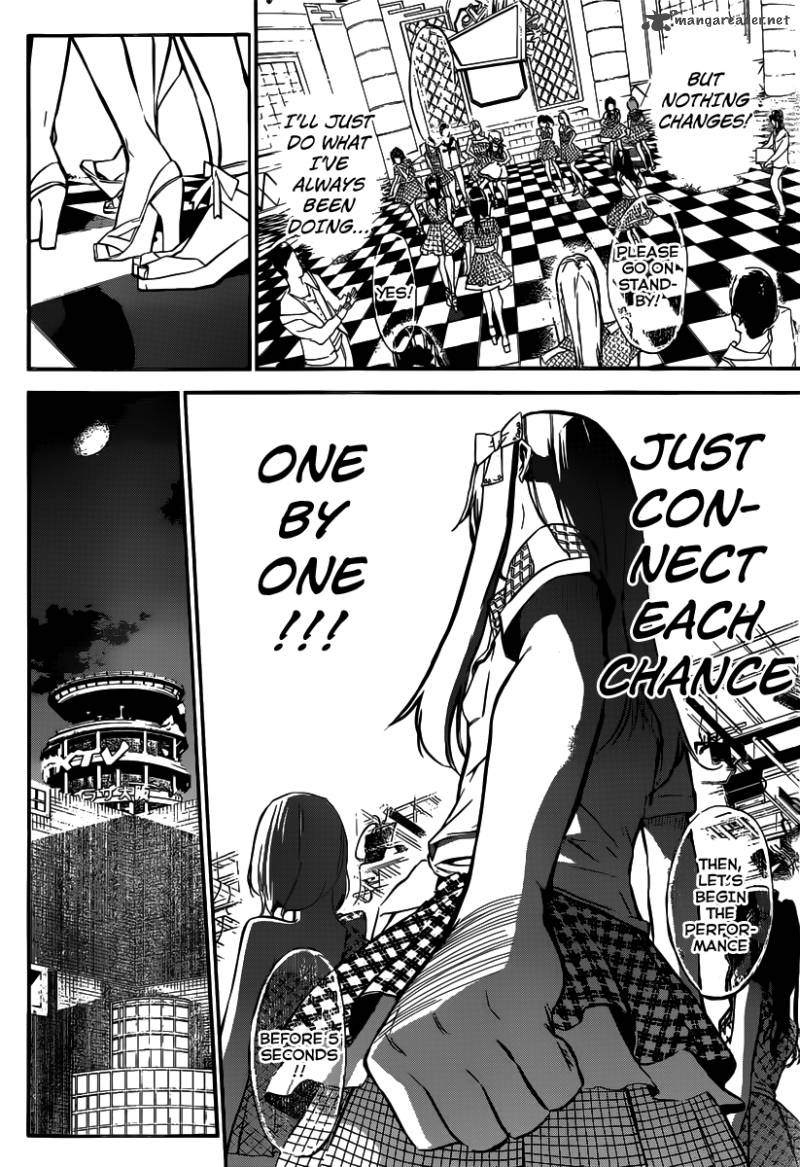 Akb49 Renai Kinshi Jourei 113 5