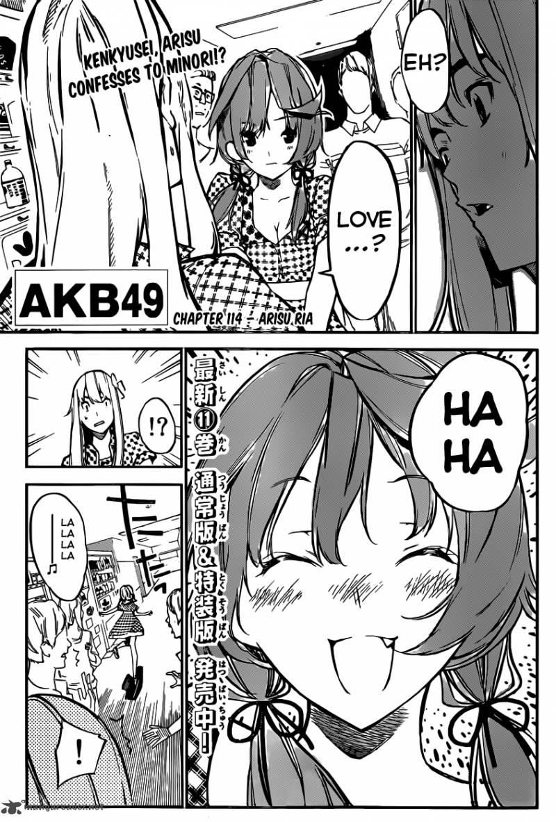 Akb49 Renai Kinshi Jourei 114 2