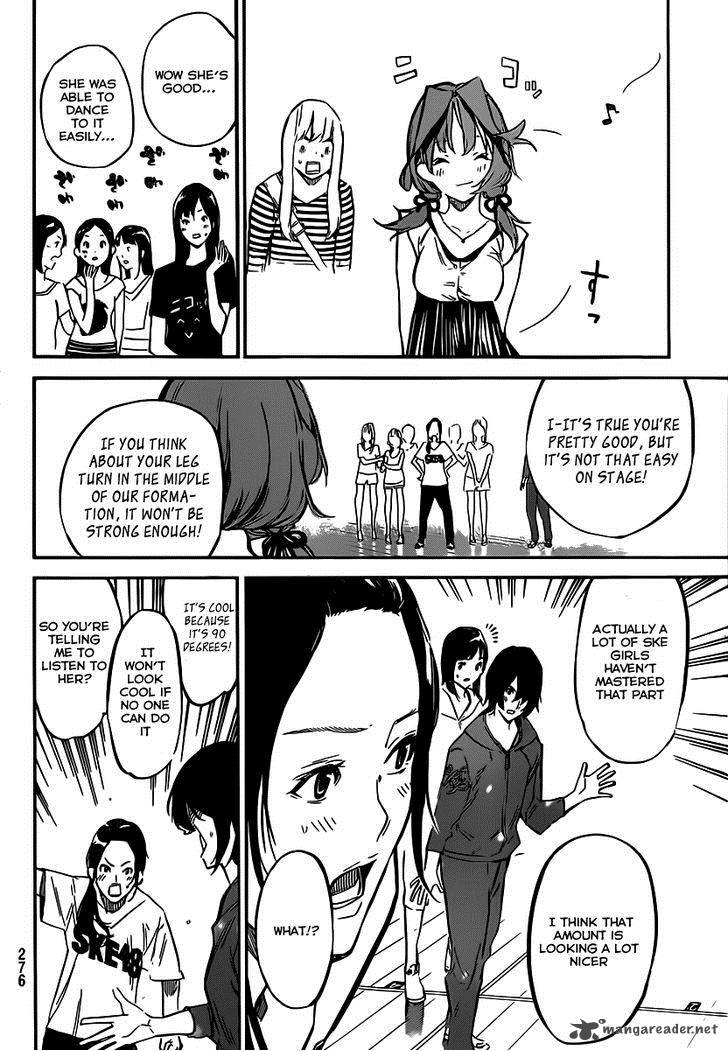 Akb49 Renai Kinshi Jourei 118 5