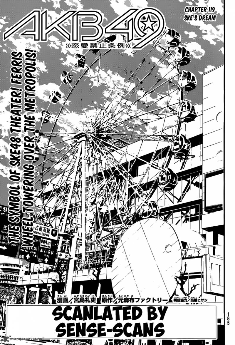 Akb49 Renai Kinshi Jourei 119 2