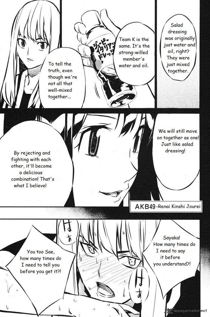 Akb49 Renai Kinshi Jourei 13 20