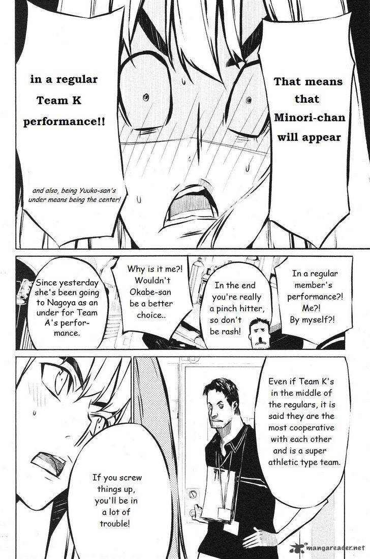 Akb49 Renai Kinshi Jourei 13 7