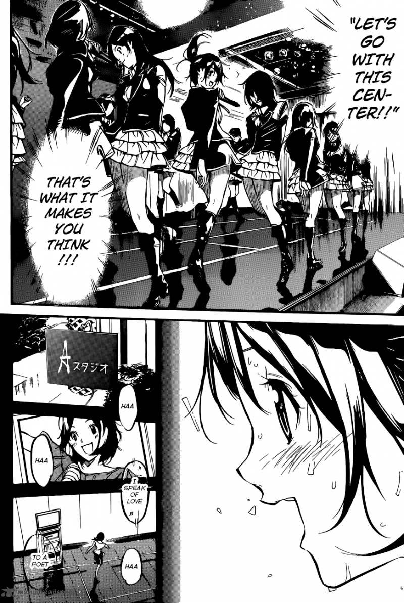 Akb49 Renai Kinshi Jourei 131 6