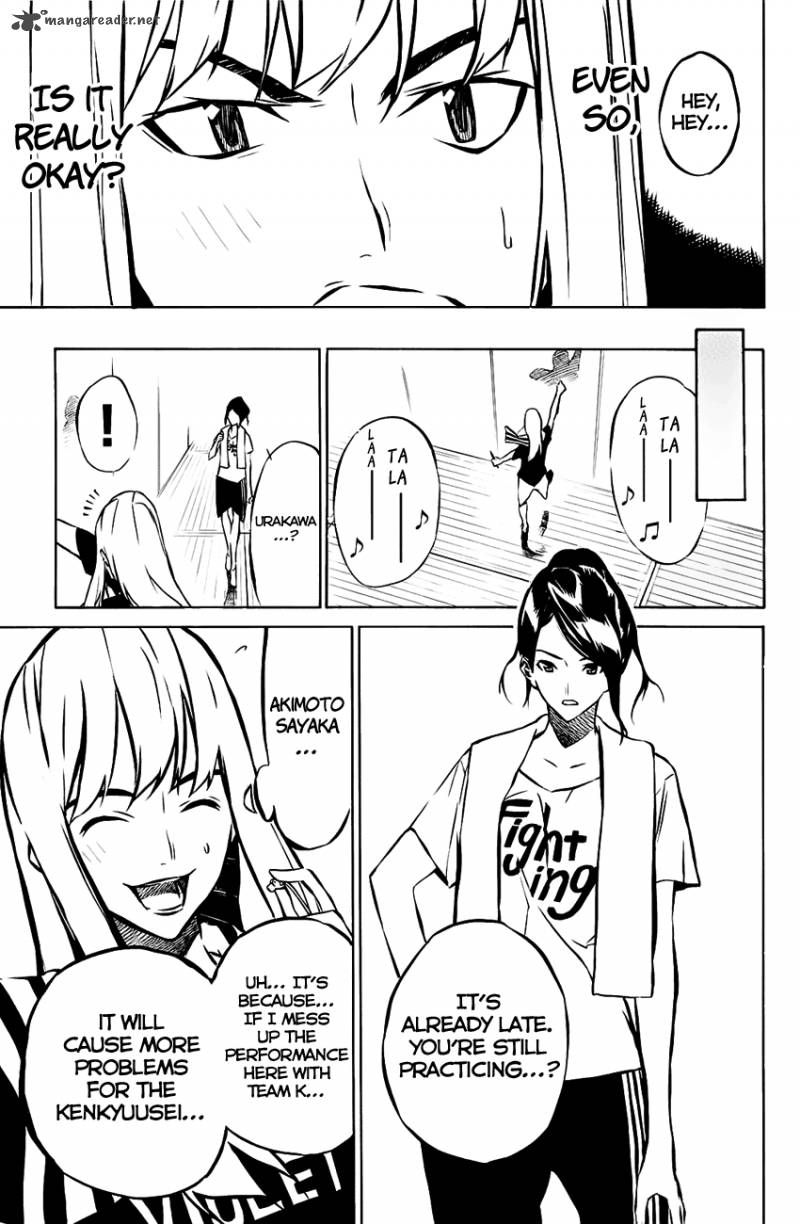 Akb49 Renai Kinshi Jourei 14 4