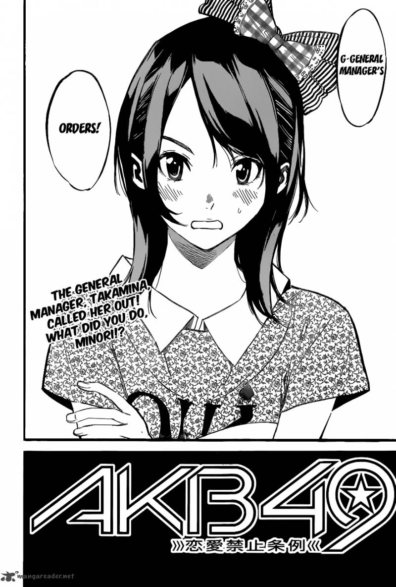 Akb49 Renai Kinshi Jourei 141 3