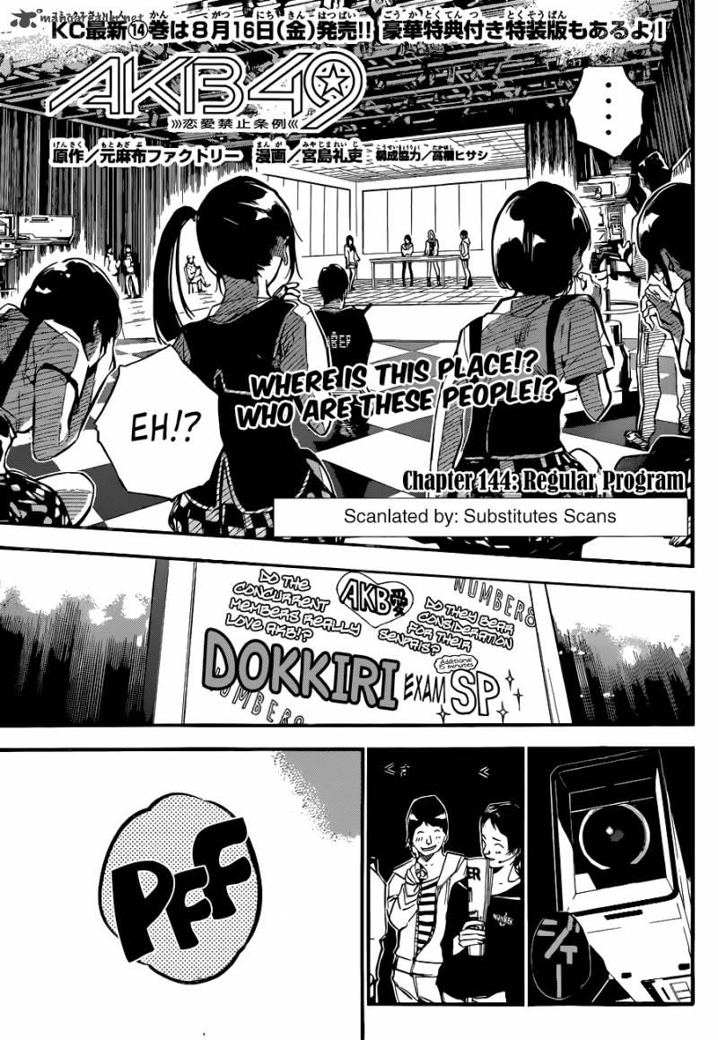 Akb49 Renai Kinshi Jourei 144 2