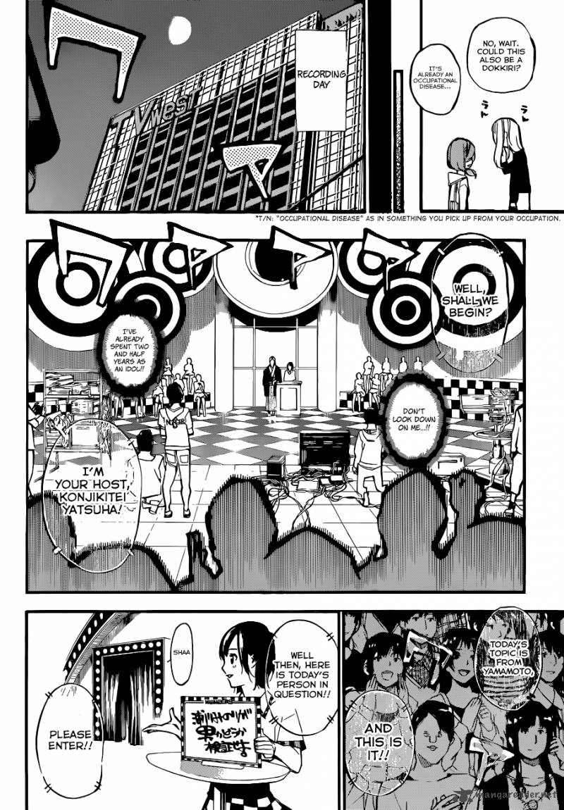 Akb49 Renai Kinshi Jourei 147 7