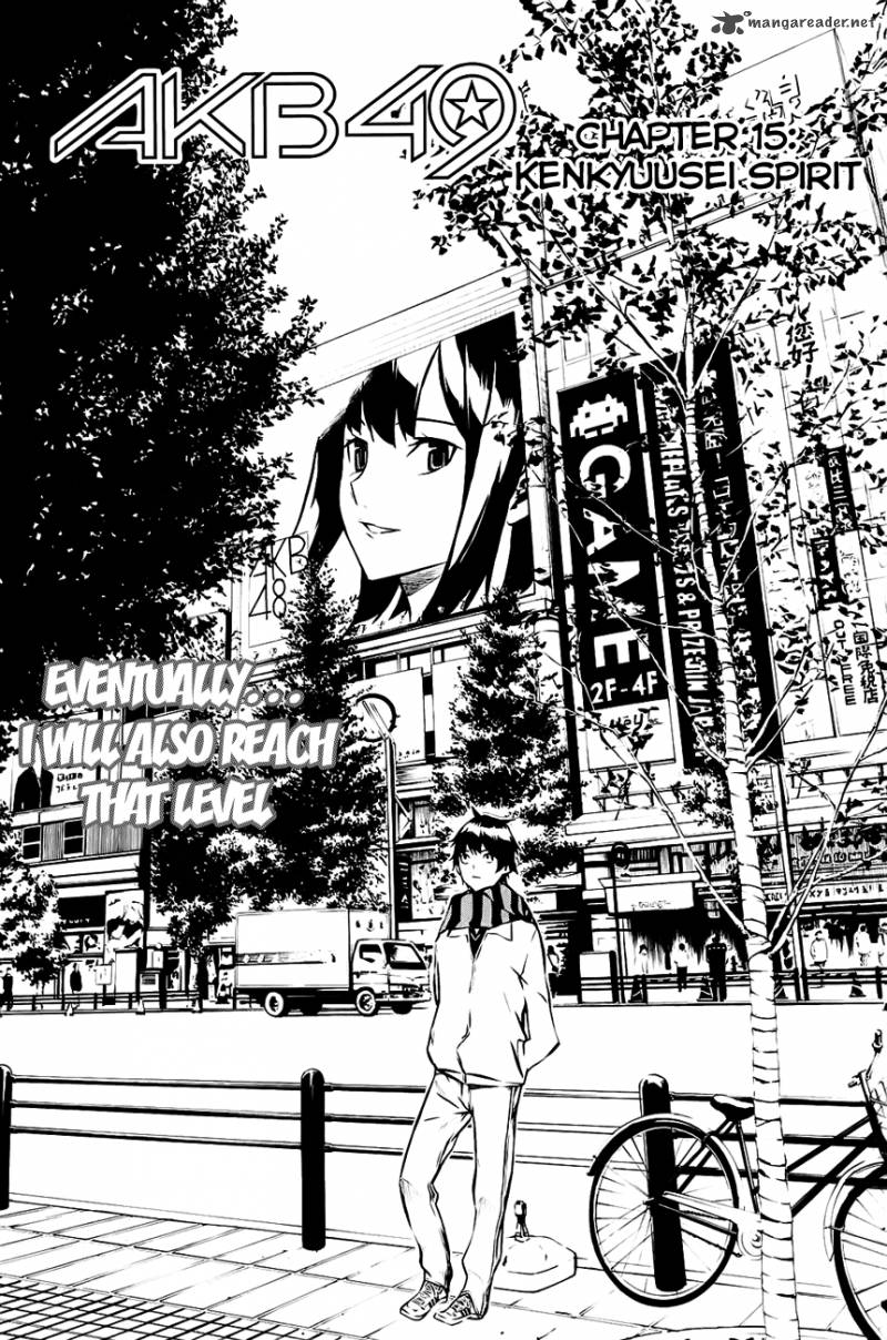 Akb49 Renai Kinshi Jourei 15 4