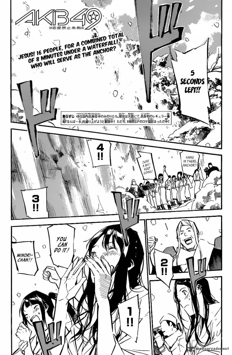 Akb49 Renai Kinshi Jourei 151 2