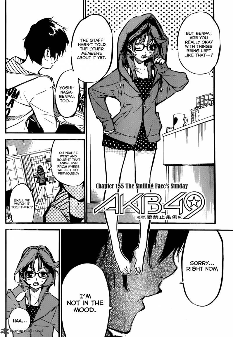 Akb49 Renai Kinshi Jourei 155 3